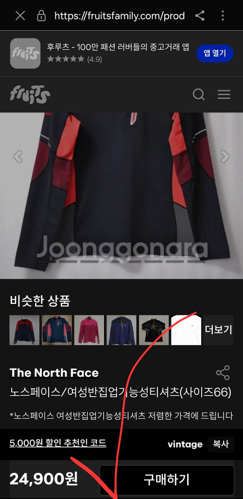 노스페이스 반집업 여성 긴팔 아읏도어 등산 셔츠 85--5