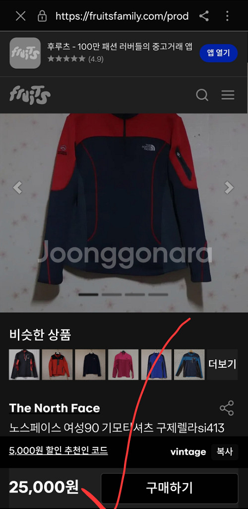 노스페이스 반집업 여성 긴팔 아읏도어 등산 셔츠 85--9