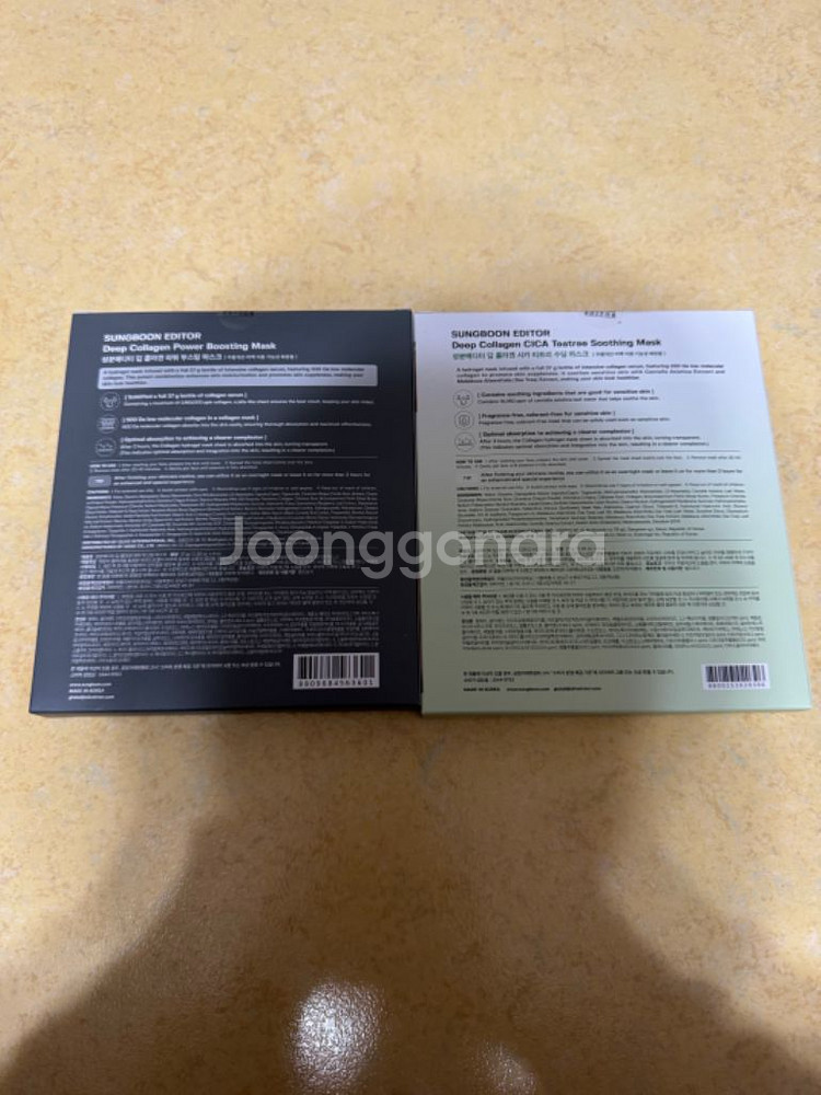 성분에디터 딥콜라겐마스크--1