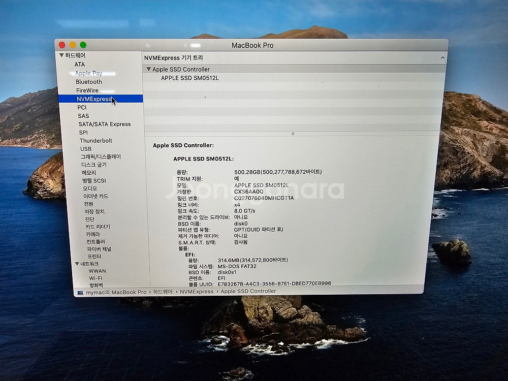 a1707/ 배터리100% 하판 새제품 맥북프로 팝니다--4