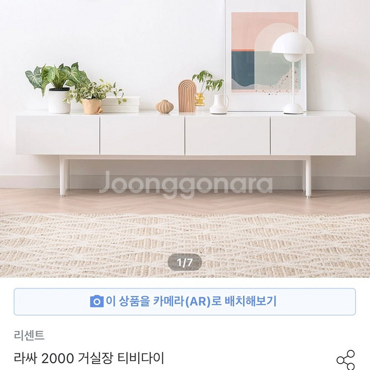 거실장 티비다이 티비서랍장팝니다--2