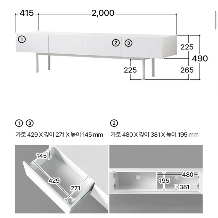 거실장 티비다이 티비서랍장팝니다--4