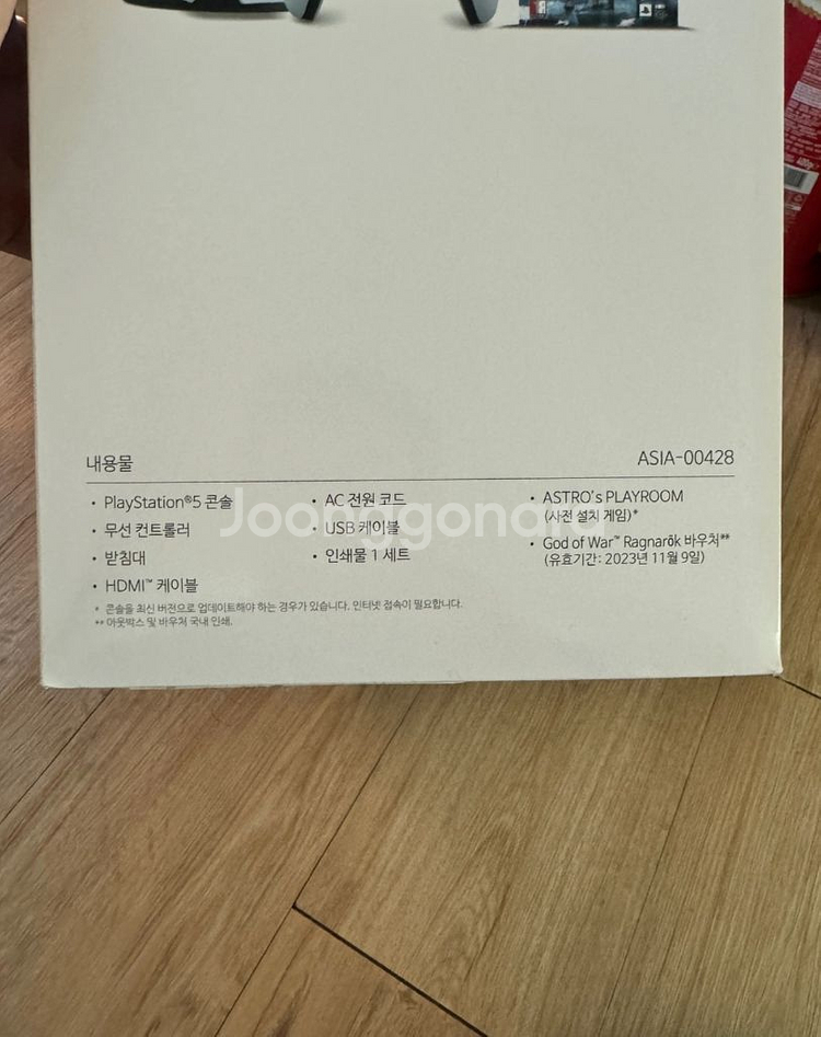 플레이스테이션 5 CFI-1218A--4