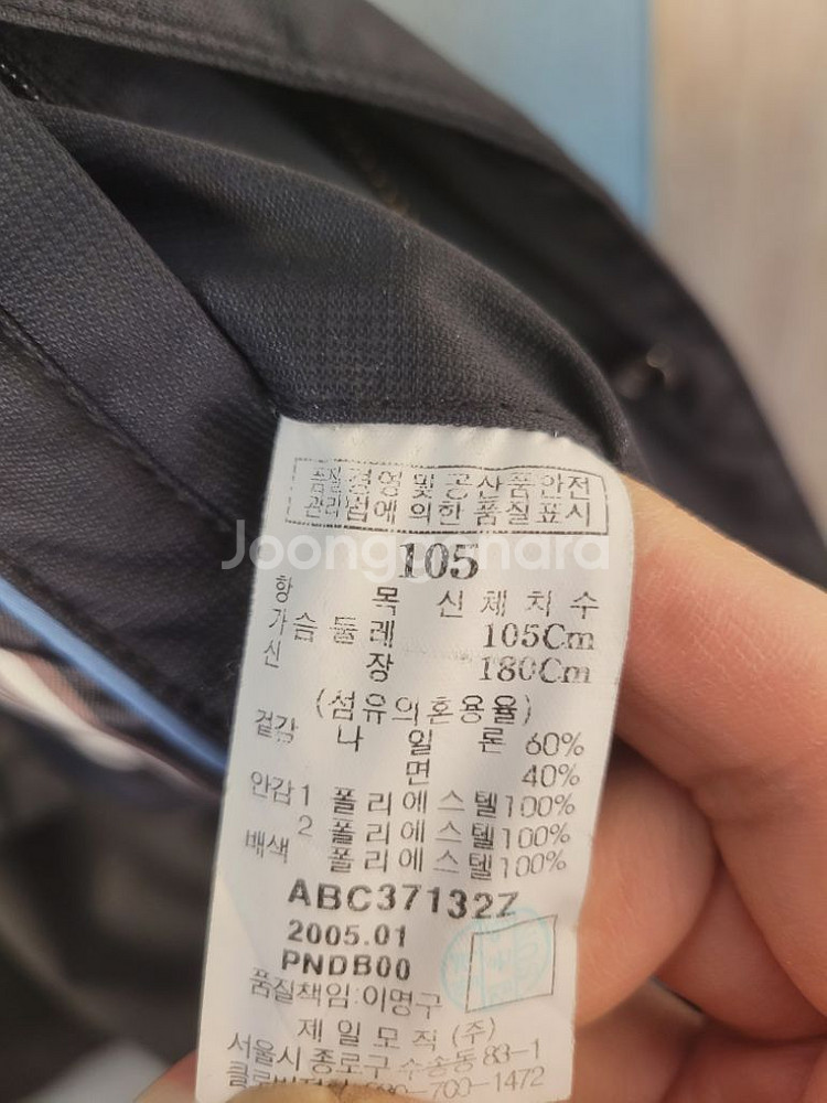 빈폴 점퍼 (봄.가을용)--9