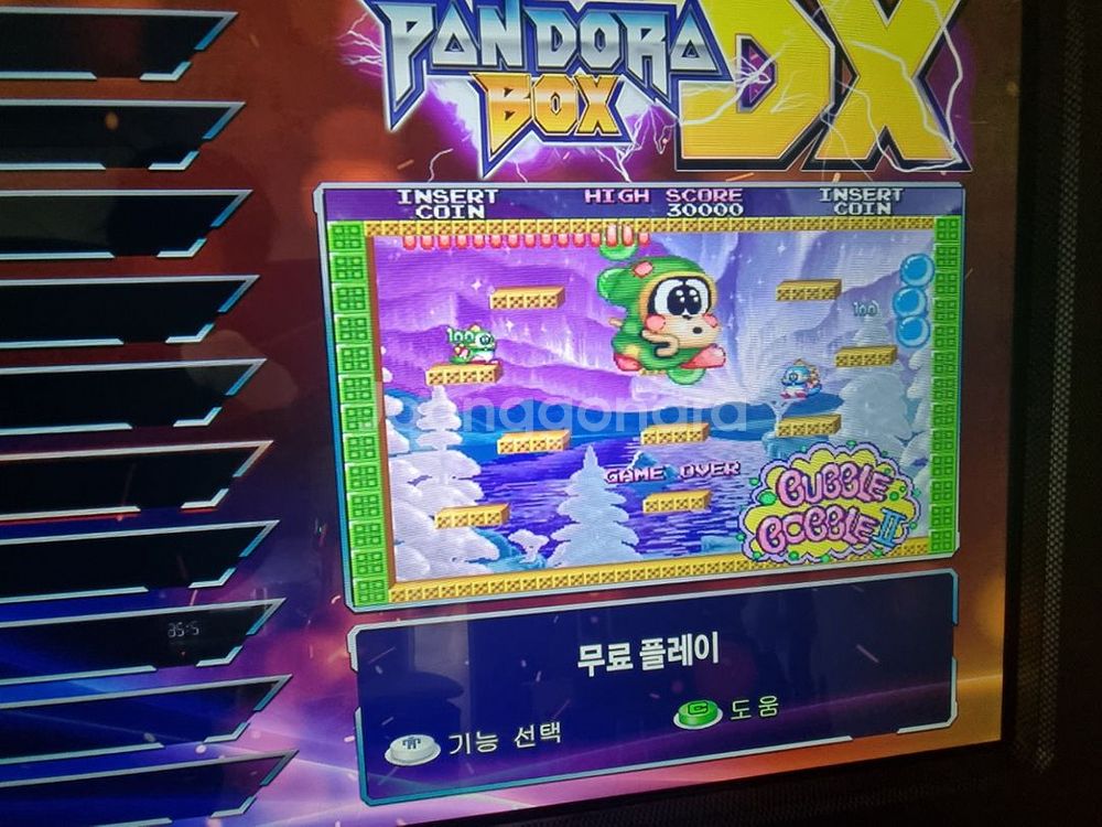 오락실 게임기 판매합니다 [[ 시흥시 목감동 ]]--0