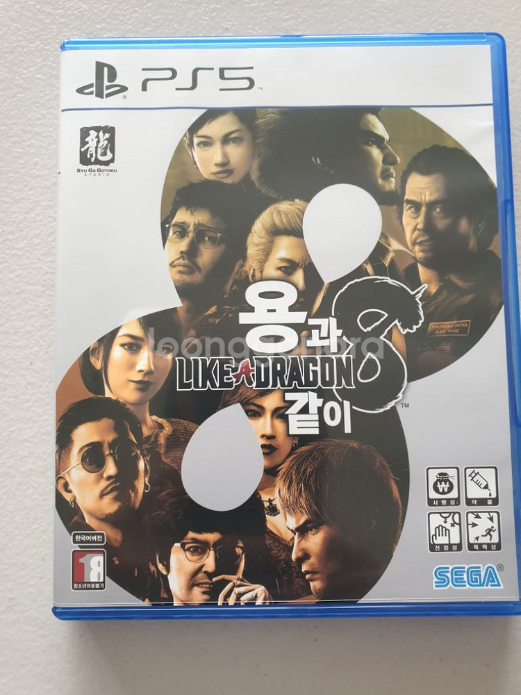 PS5 용과같이8 팝니다--0