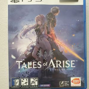 PS5 테일즈오브어라이즈 팝니다