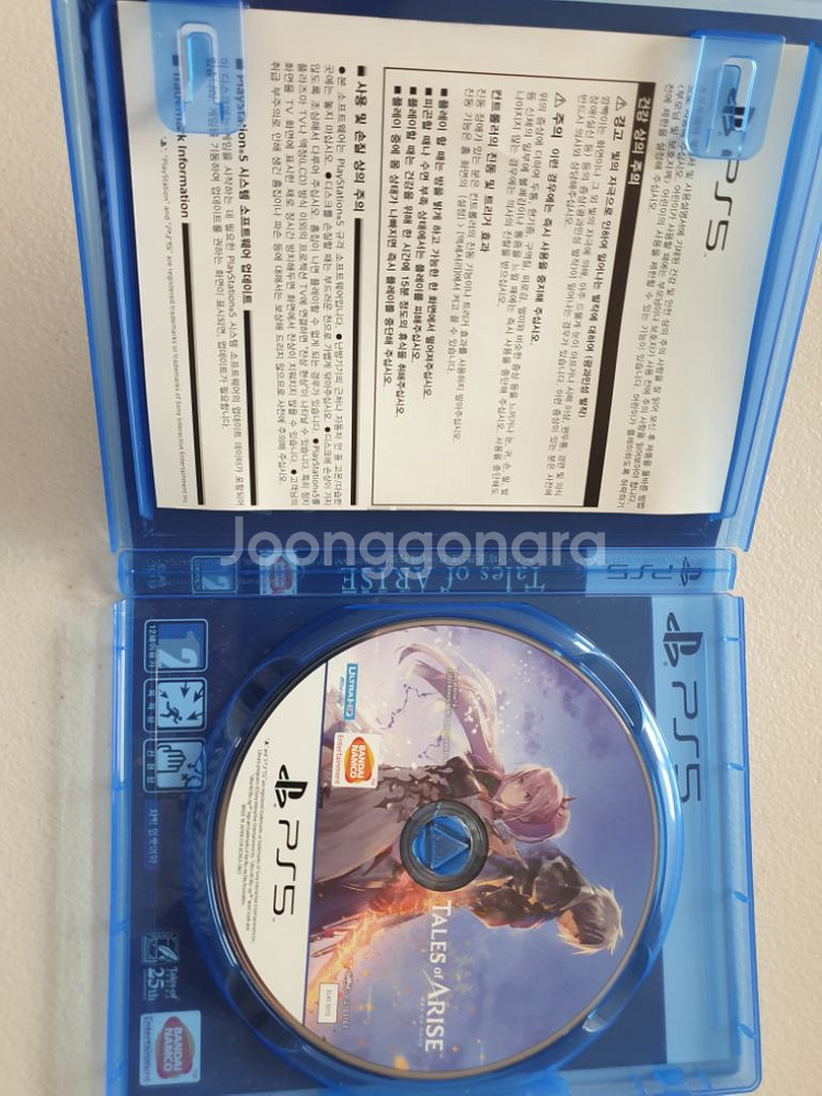 PS5 테일즈오브어라이즈 팝니다--1
