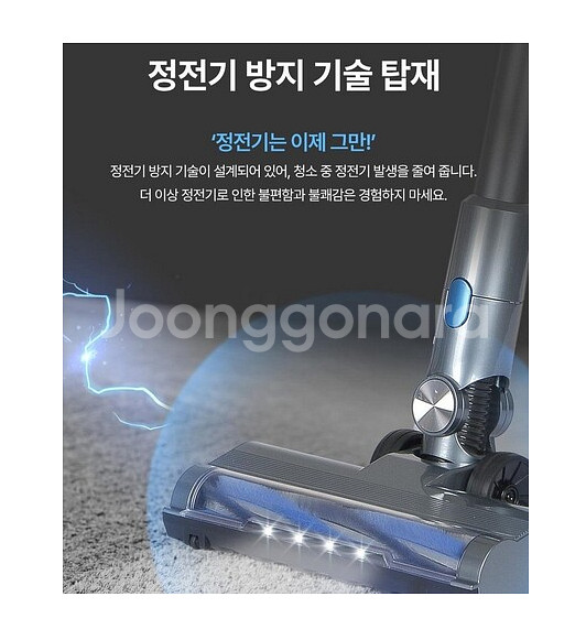 무선 진공 청소기 후불제 가능 택배무료--3