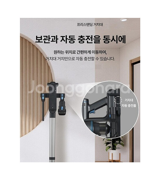 무선 진공 청소기 후불제 가능 택배무료--7