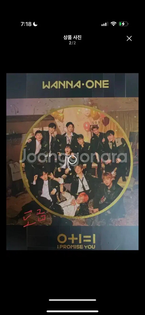 워너원 앨범 세트--2