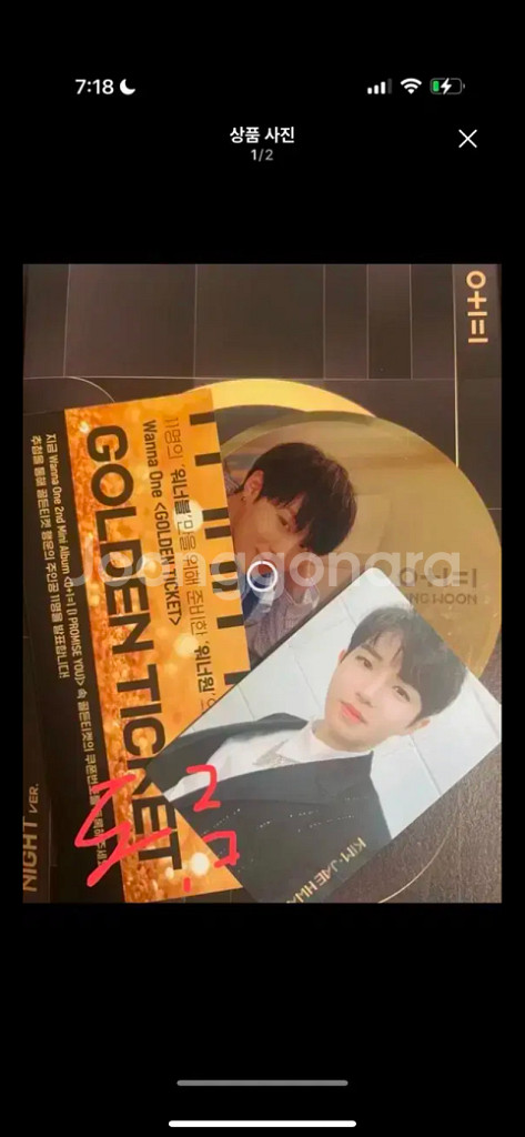 워너원 앨범 세트--3