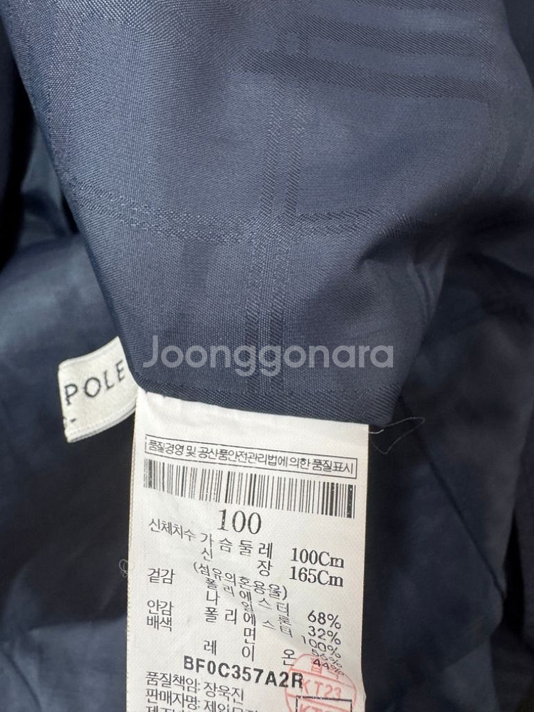 빈폴 올드스쿨 롱 폴리 후드 자켓 L--2
