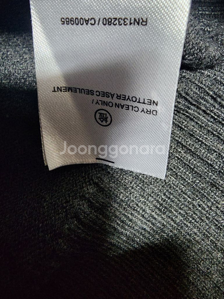 톰 브라운 스탈 가디건--4