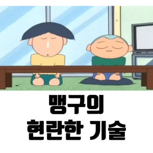 유튜브 드라마 영화 리뷰 채널 삽니다