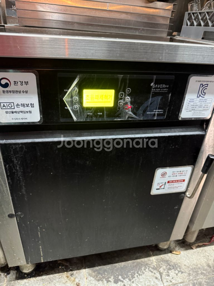 S급 중고 업소주방가전 일괄판매--2