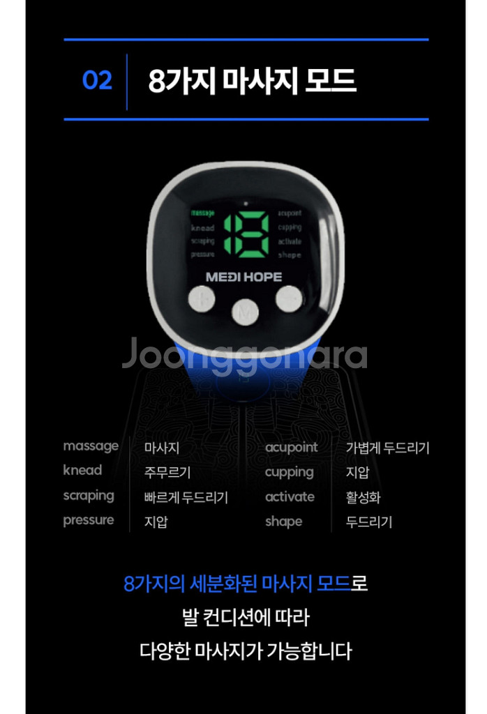 EMS 저주파 발마사지기 발 발바닥 종아리 근육강화--5