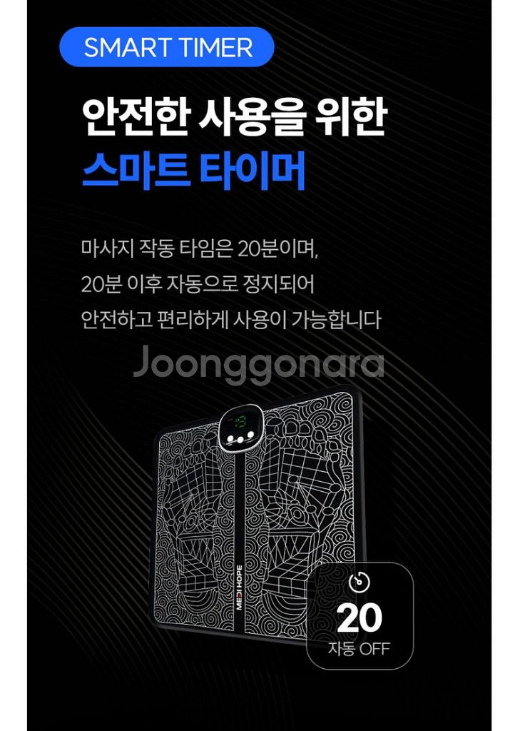 EMS 저주파 발마사지기 발 발바닥 종아리 근육강화--6