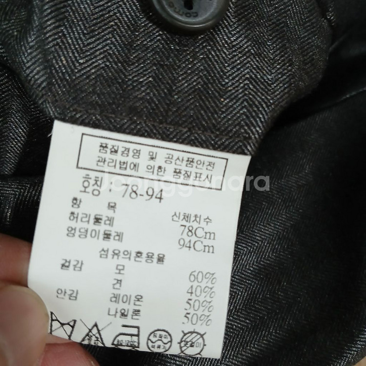 코모도 남성30 인치 춘추--4