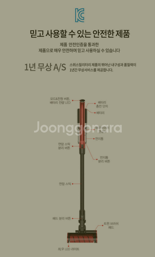 [스위스밀리터리] 싸이클론 무선 진공청소기--2