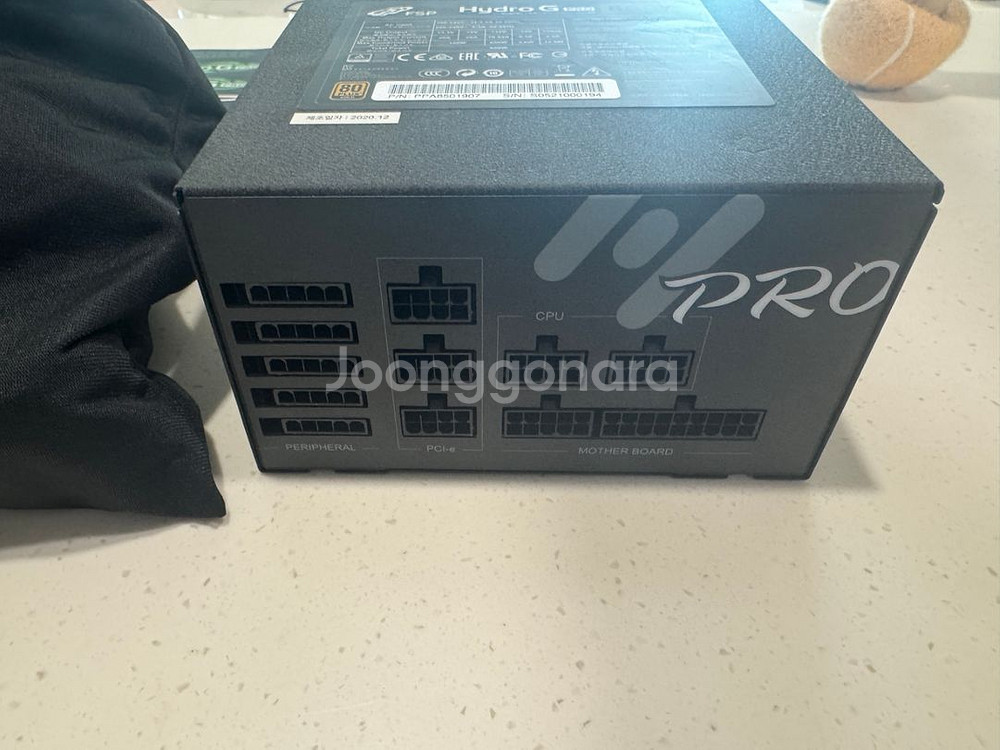 FSP Hydro G Pro 850W 파워서플라이--2