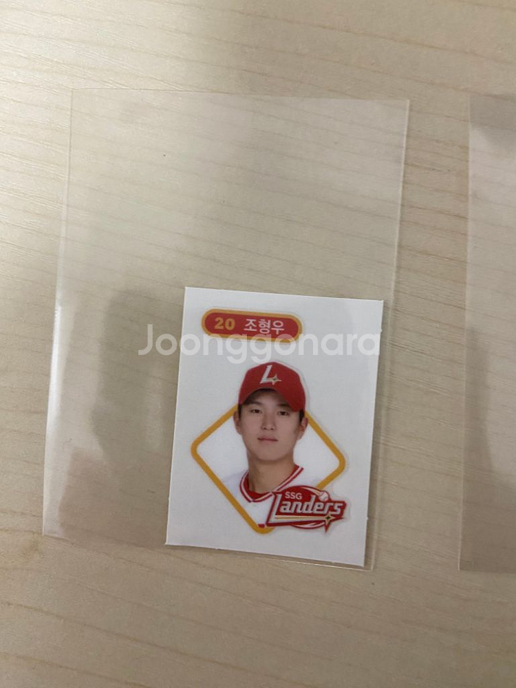 [kbo 띠부실]한화 수리, ssg 조형우 일괄 반택포--2