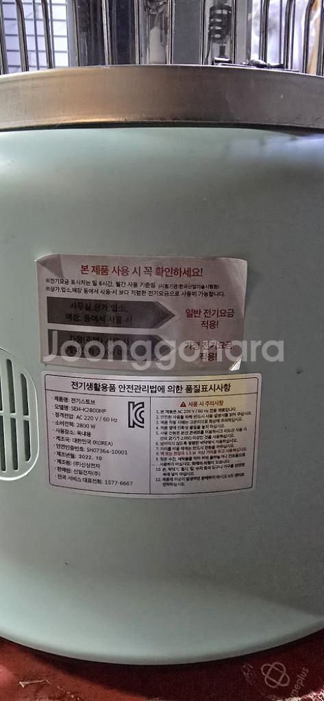 LG벽걸이에어컨 냉난방겸용 신일히터 삼성청소기--7