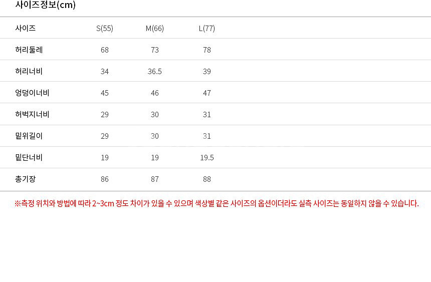 PXG 골프 여성 백밴딩 절개 스티치 8부 카고 팬츠--9