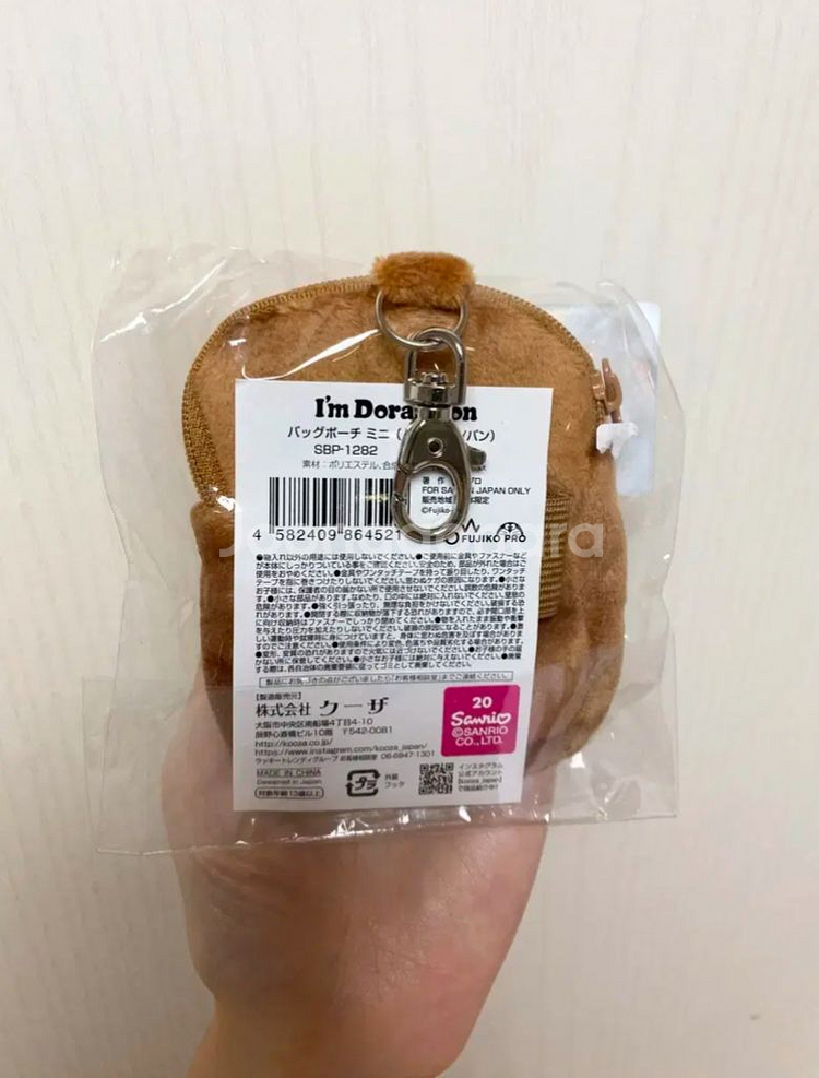 빈티지 도라에몽 식빵 빵모양 미니 파우치 키링--1