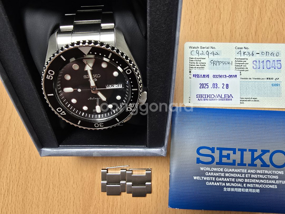 세이코 SRPD55K1--1