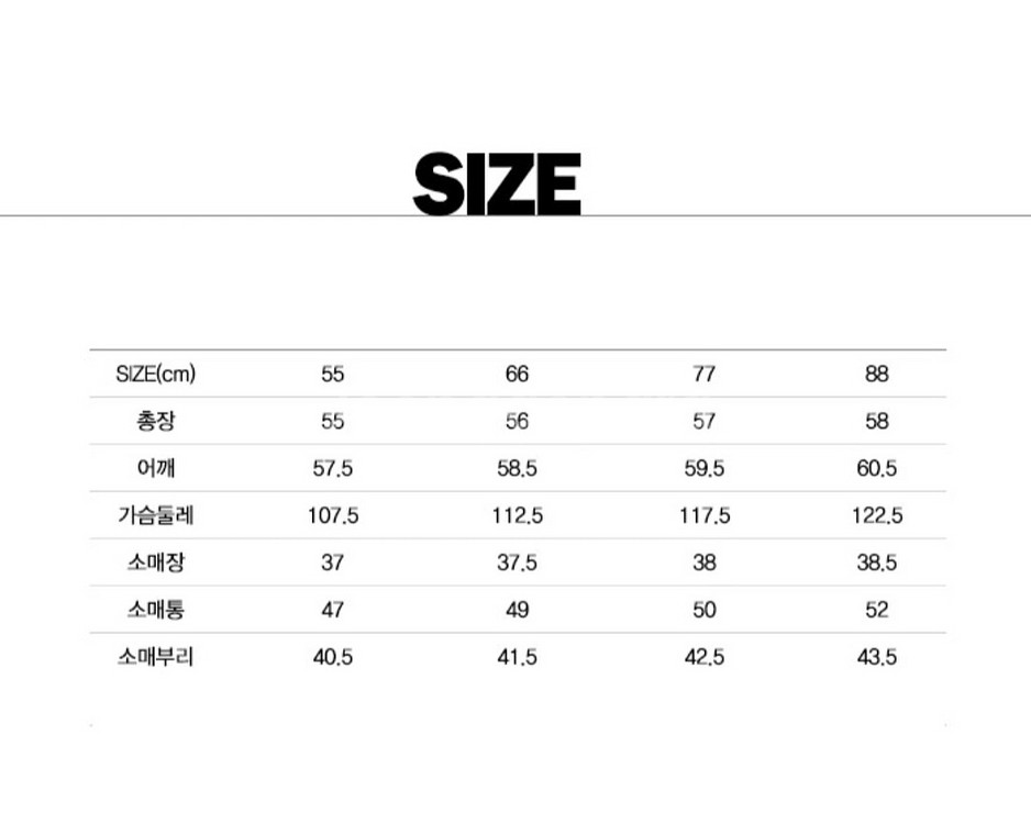 더엣지 린넨 블렌디드 재킷(66~77) ㅡ새상품--9