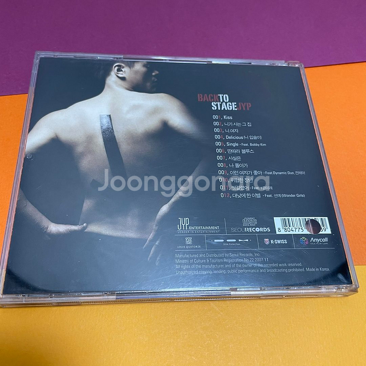 [친필싸인앨범] 박진영 7집 Back To Stage--2