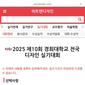 경희대 10회 실기시험 자리 삽니다