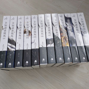 전독시 전지적 독자 시점 대만