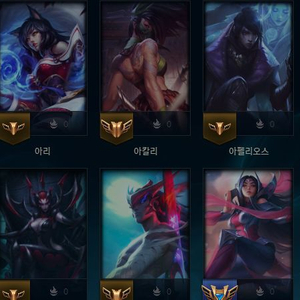 생배 다이아4계정 팝니다