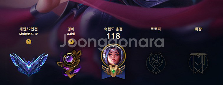 생배 다이아4계정 팝니다--1