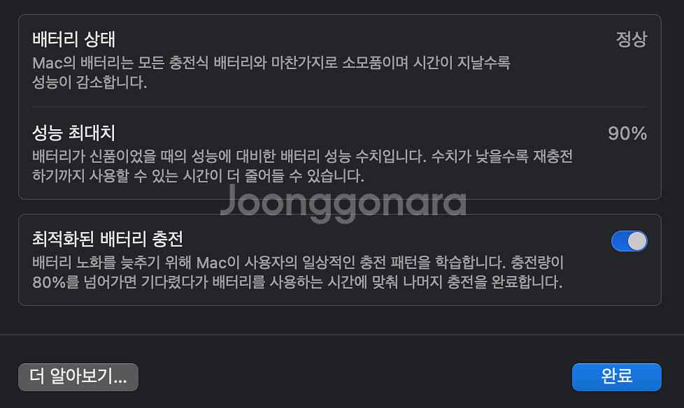 맥북 m2 프로 스페이스그레이 256기가 애플케어O--3