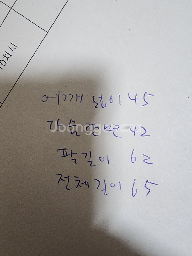 Luomo. 정장세트 105--4