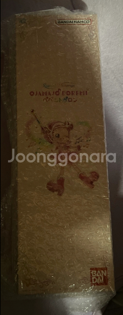 꼬마마법사레미 페페루트 호른 메모라이즈 작동완구--0