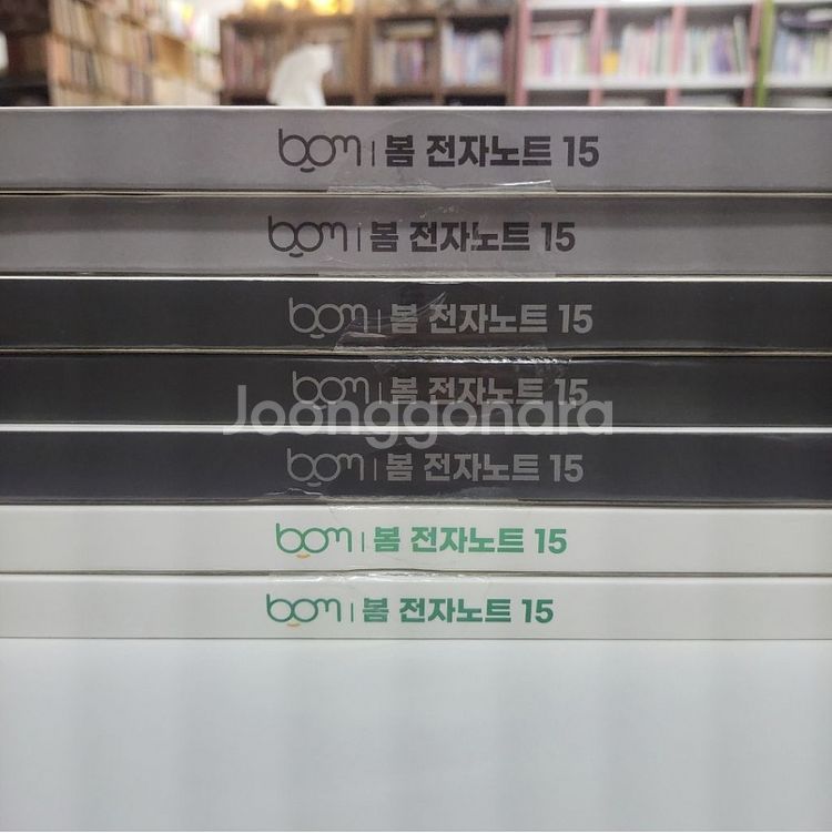 봄 전자노트 10,13,15인치--2