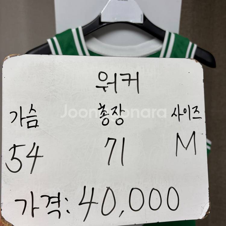 보스턴 셀틱스 로니워커 스윙맨 농구 유니폼 M--1