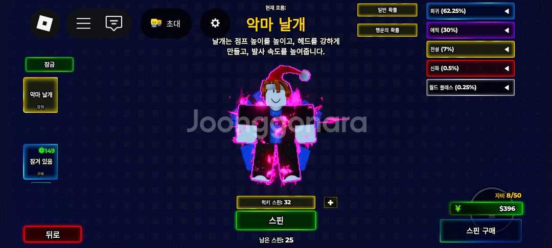 로블록스 블루록 라이벌 카이저 있는 계정 팝니다--1