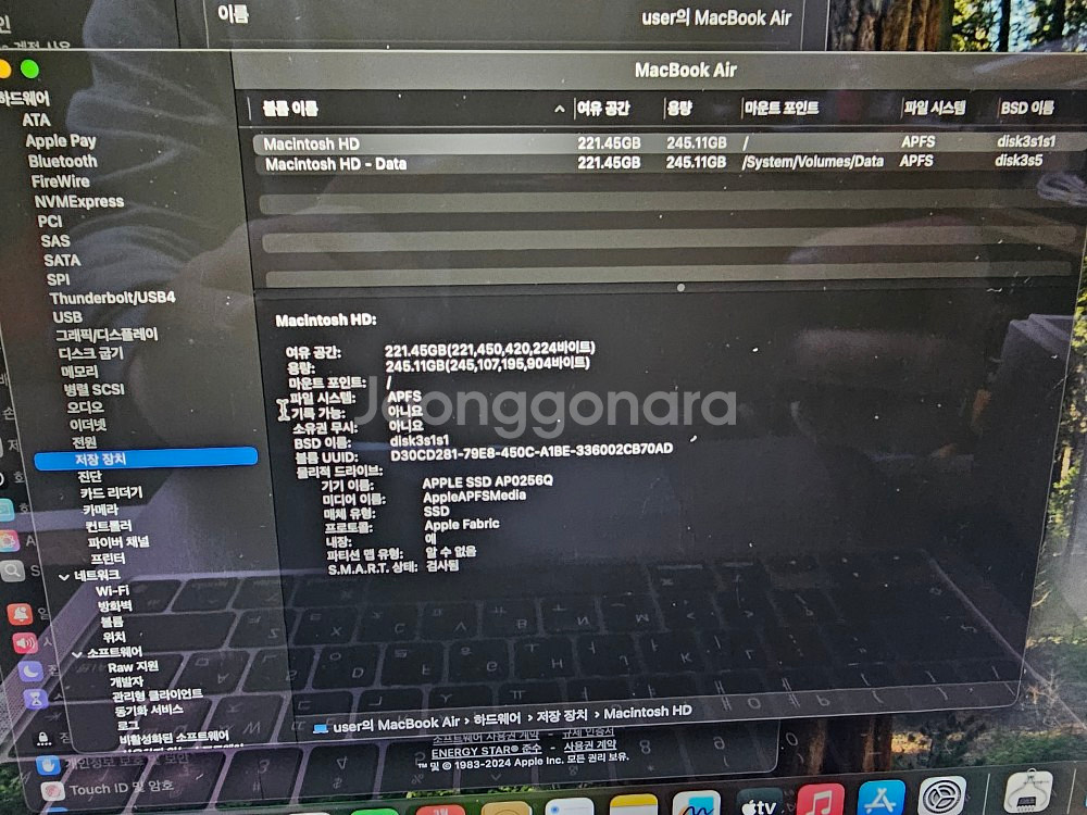 M1 맥북에어 /2020년식/ 풀박스 판매 합니다--6