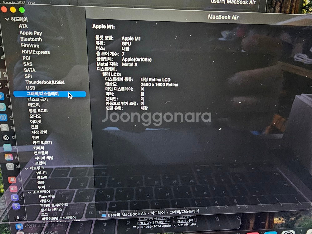 M1 맥북에어 /2020년식/ 풀박스 판매 합니다--8