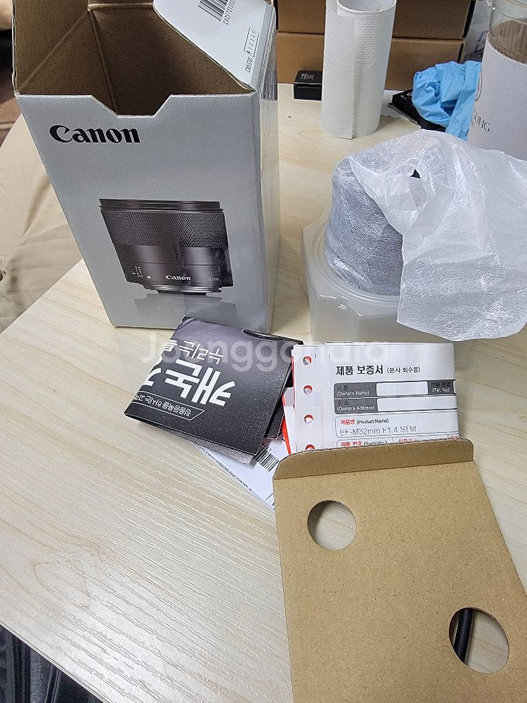 캐논 15-45 렌즈--2