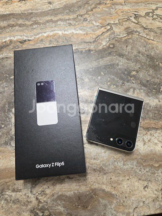 Z플립5 512GB 크림 (올수리)--4