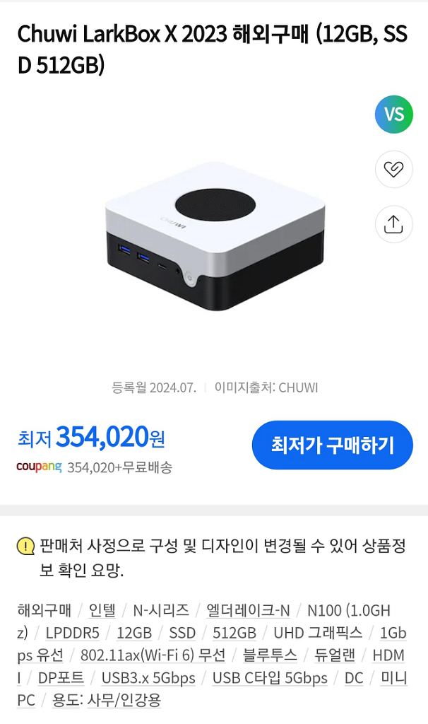CHUWI LarkBox X (N100)--6