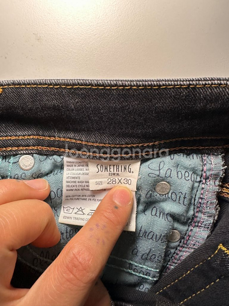에드윈 재팬 비너스 레그 데님팬츠 청바지--5