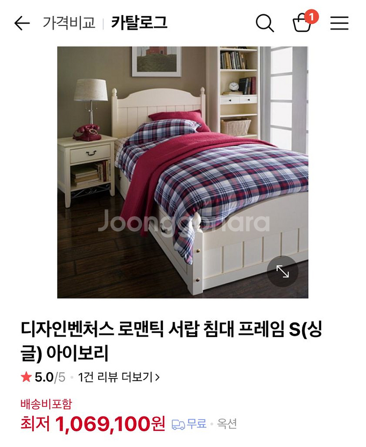 디자인벤처스 침대--1