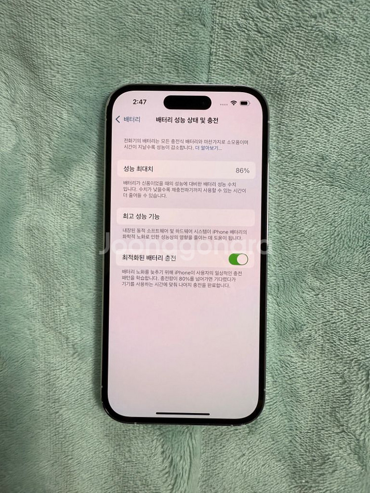 아이폰 14프로 128gb A급--8
